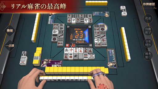 リアル麻雀 雀龍門M [麻雀ゲーム] - Tangkapan Layar 1