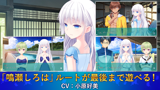 Summer Pockets - Tangkapan Layar 6