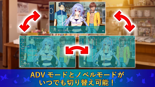 Summer Pockets - Tangkapan Layar 7